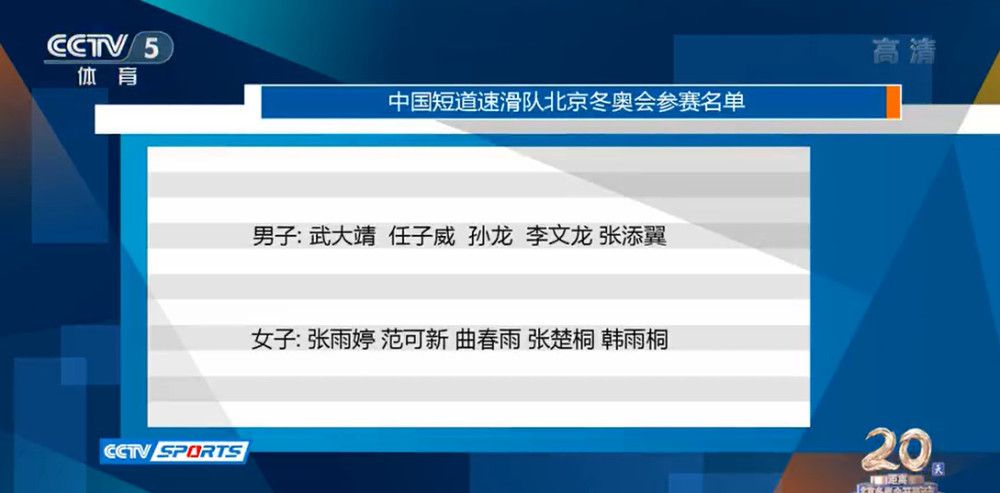 本周二罗马俱乐部举行了圣诞晚宴，原本人们希望主席可以在晚宴上和穆里尼奥进行当面交流，但弗里德金主席并未出席俱乐部的圣诞晚宴，因此两人的交流将继续延期。